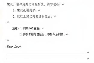 不在状态！锡安半场3中1拿到2分2篮板出现3次失误